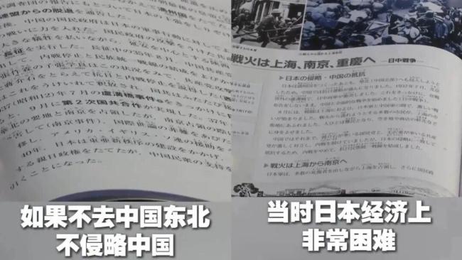 媒体：反智教育终将反噬日本