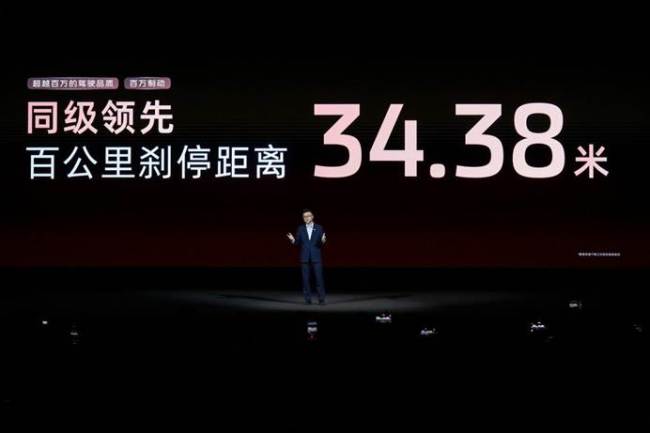 智己LS8汽车45分钟小订破1万台 预售热度飙升