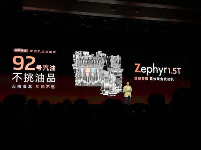 智己LS8汽车45分钟小订破1万台 预售热度飙升