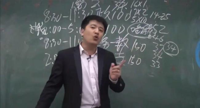 张雪峰:无法停跑的一生 奔跑至生命终点