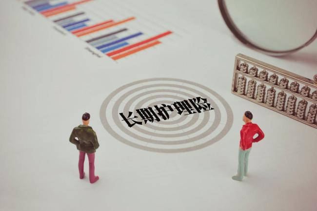 每月一杯奶茶钱换来晚年托底