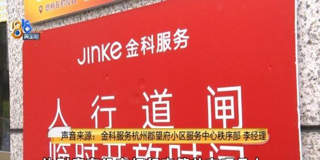 时隔1年半保安追溯离职时行李你咋看 责任与边界感引发热议
