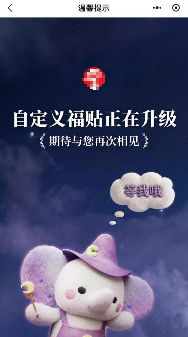 自制明星杯贴爆火 粉丝创意引发热议