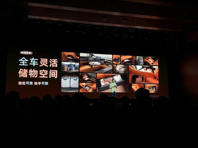 智己LS8汽车45分钟小订破1万台 预售热度飙升