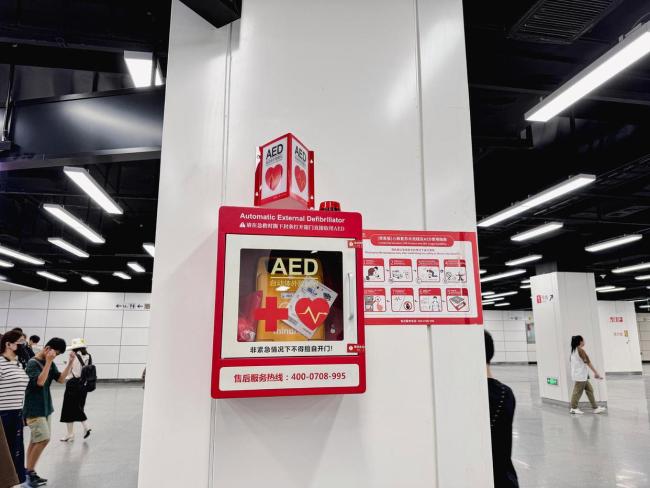 AED销量暴涨 心源性猝死话题升温
