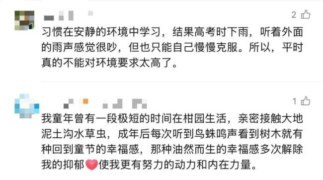 高三学生请求拆除鸟巢 校长回信拒绝 生命教育课引发热议