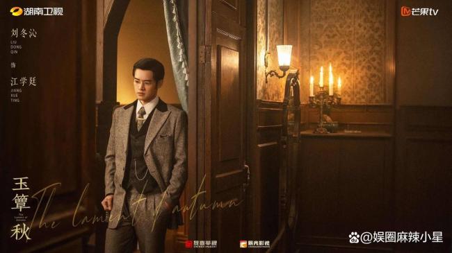 丞磊徐若晗 别人的妻子就要又争又抢 民国恨海情天