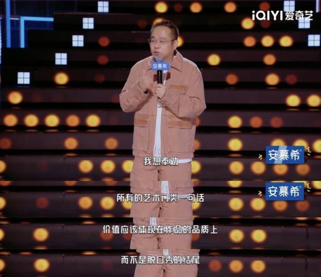 《今夜喜友秀》第六期点评 兄弟趣事与行业洞见