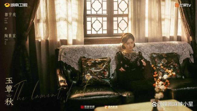 丞磊徐若晗 别人的妻子就要又争又抢 民国恨海情天