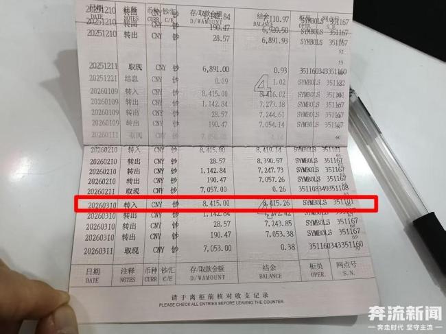 学校职工举报自己吃空饷6年 违规调动无人监管