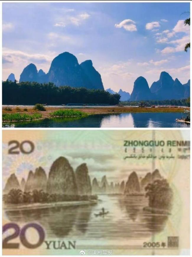 景区通报20元人民币观景台乱收费 已清理违规点位