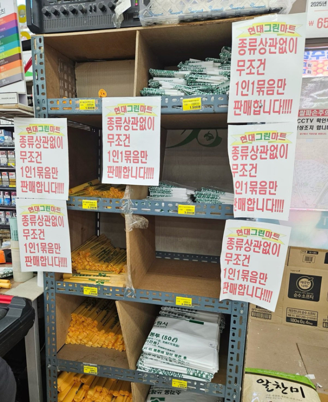 在韩华人凌晨跑三家店买不到垃圾袋
