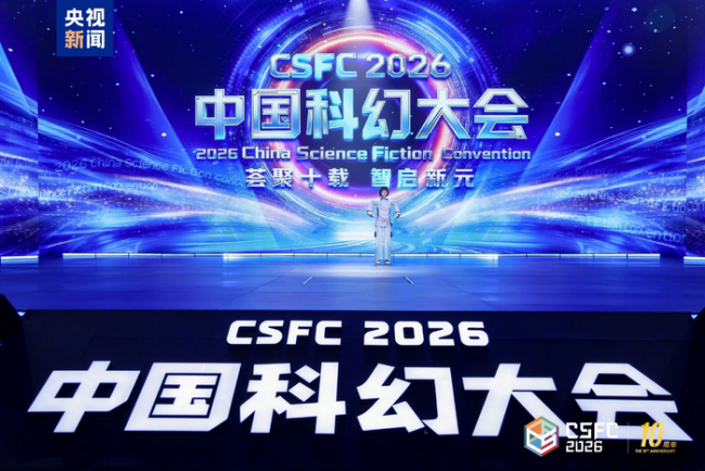 2025中国科幻产业营收1261亿元,连续三年破千亿