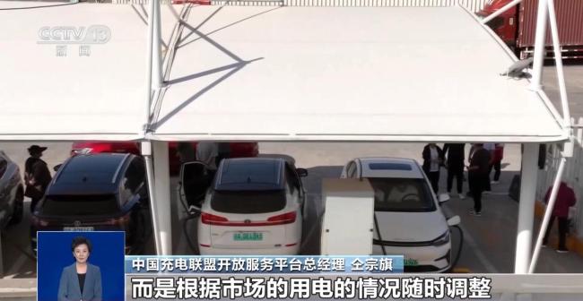 新能源车充电涨价因用油发电？没关联 电价波动与油价无关