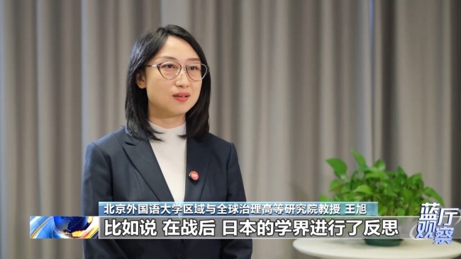 藍廳觀察丨警惕日本極右翼思潮下的危險動向