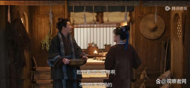 舆论场应容得下“粉底液将军” 审美自主权的体现