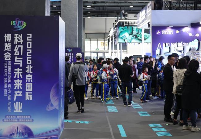 探访2026中国科幻大会