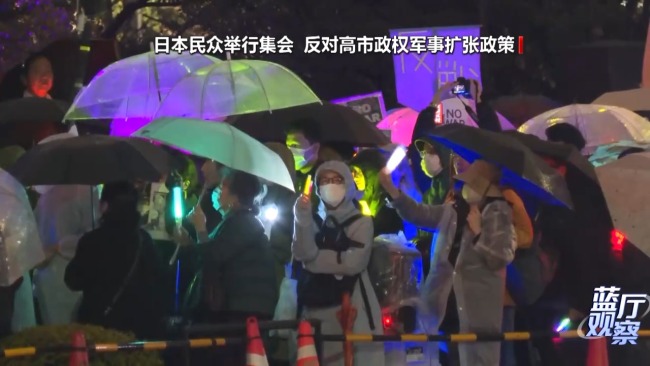 藍廳觀察丨警惕日本極右翼思潮下的危險動向