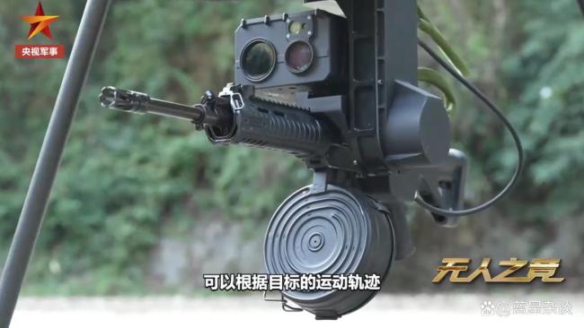 台媒感叹大陆无人飞枪打击时无死角 精准反无人机利器