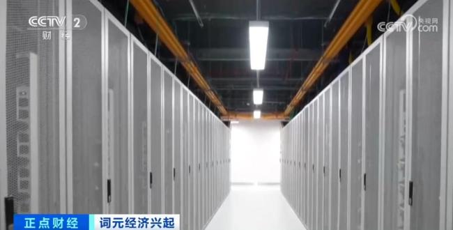 词元经济为何突然“出圈” 算力需求激增带动产业变革