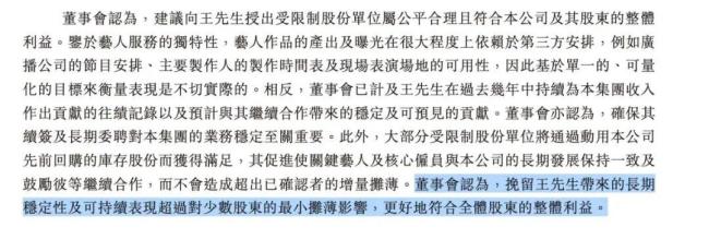 乐华娱乐续约王一博股价大涨 长期合作稳固市场信心