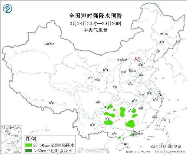 今年首个强对流预警 多地将迎雷暴大风和短时强降水