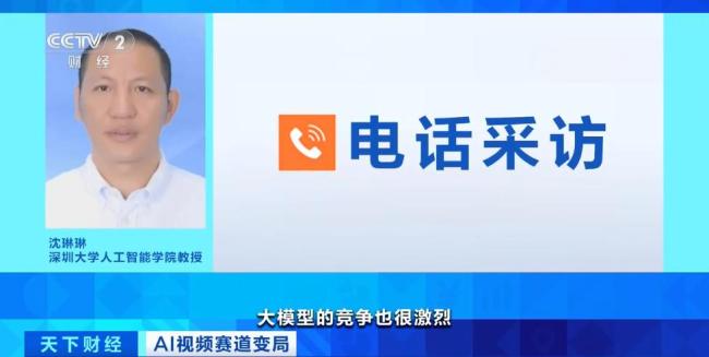 sora突然关停原因 需求不足收入低