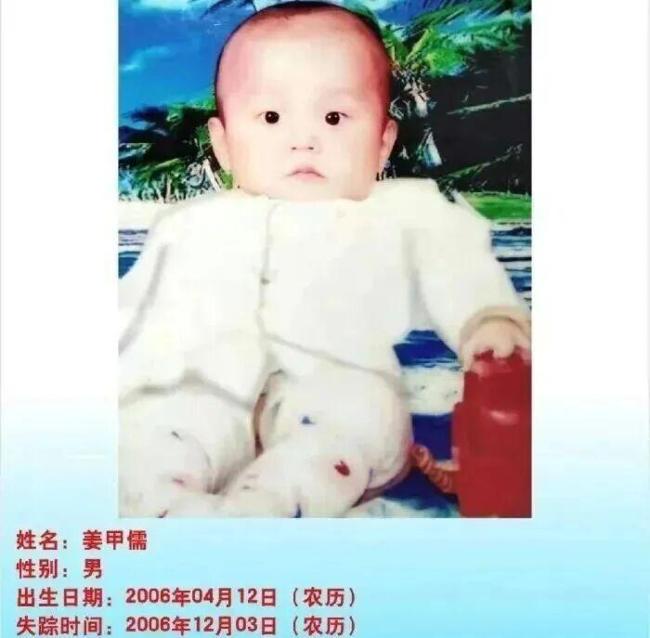 入室抢婴案受害人家属斥邻居参与抢婴