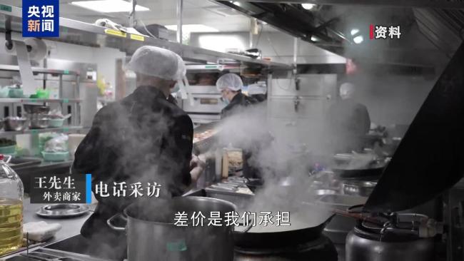 监管重拳整治平台乱象 外卖低价“狂欢”正落幕