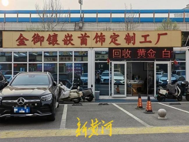 实探线下珠宝城：不少商铺大门紧闭，黄金热未带动实体店复苏