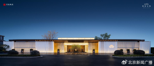 领跑一线！北京楼市迎“小阳春”，量价齐升成交回暖