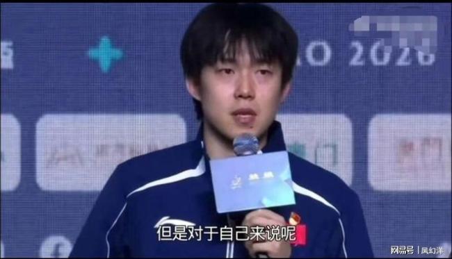 王楚钦：希望澳门世界杯发挥最好水平