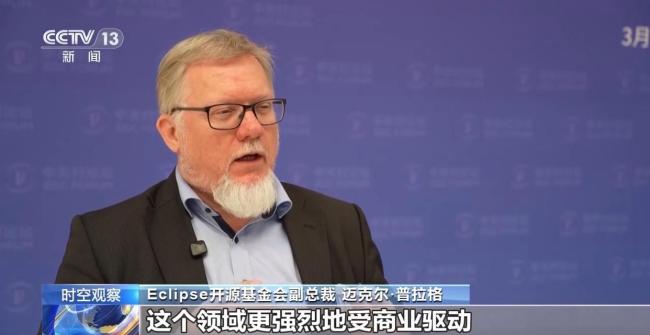 中國(guó)AI為何選擇開(kāi)源？這個(gè)論壇有答案