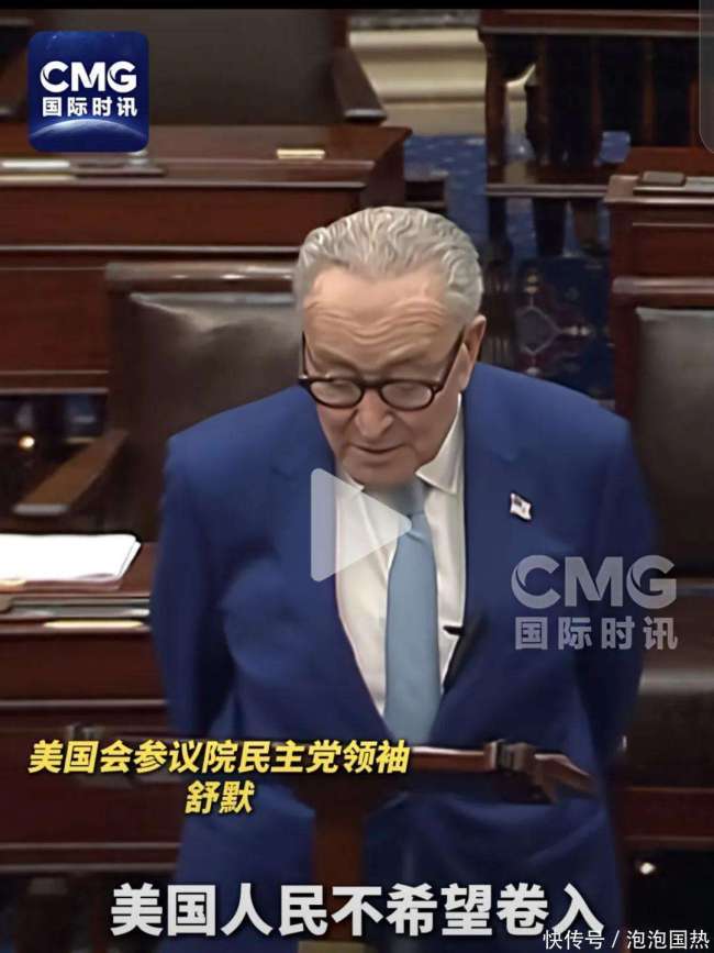 伊朗称中东将成美军坟墓 局势紧张升级