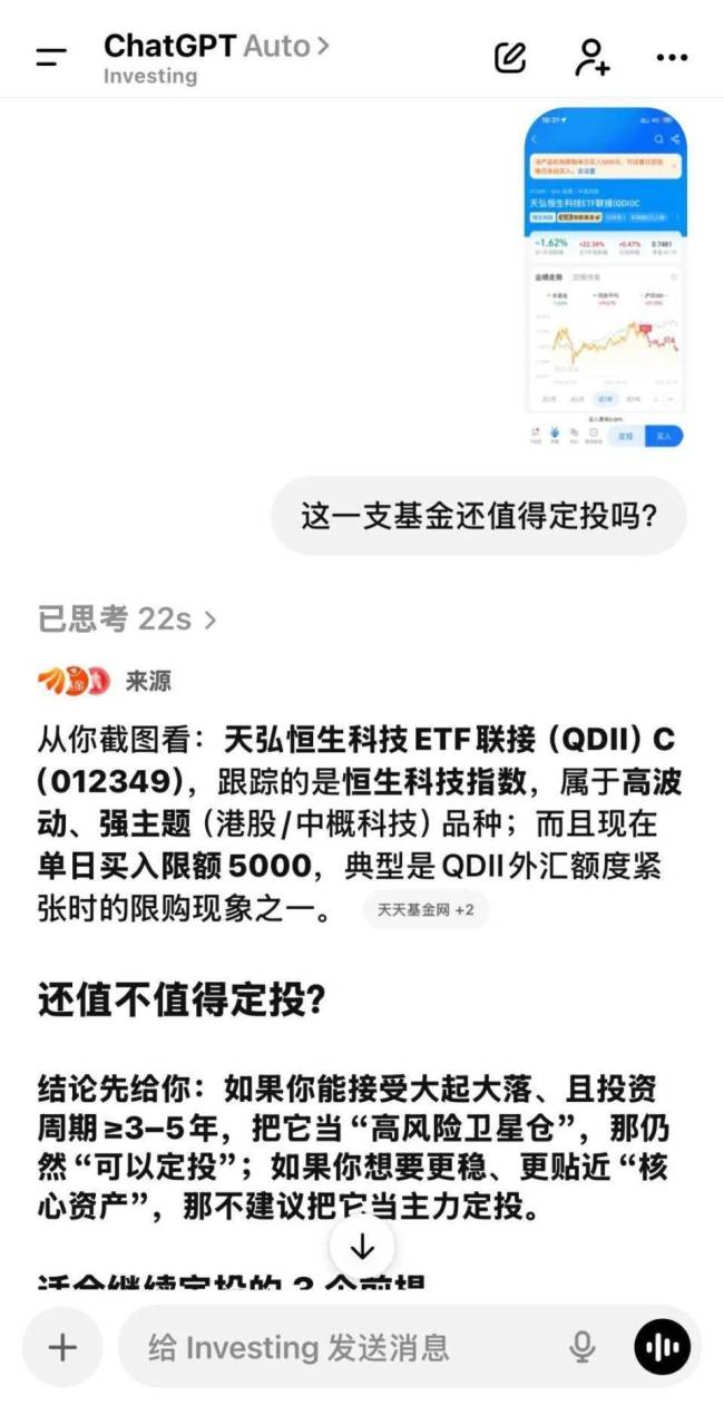 身上现金只剩300块，跌麻的年轻人，像女娲补天一样补仓 市场下跌中的坚守与反思