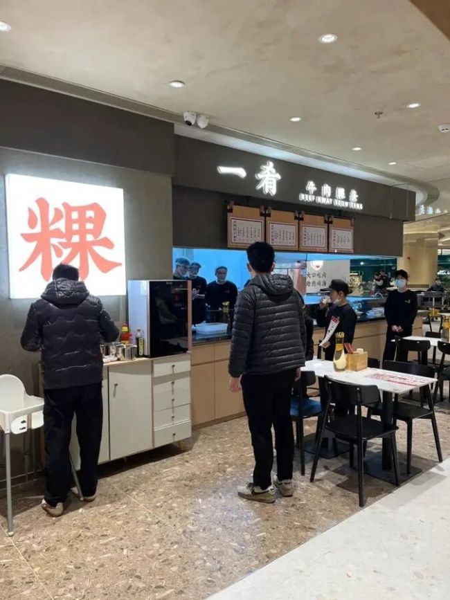 一年关店15000家！从稳赚不赔到越开越亏，商场餐饮大撤退 B1层逆袭成顶流