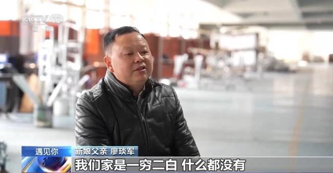 退18.8万元彩礼一家人现状 真情占据婚礼C位