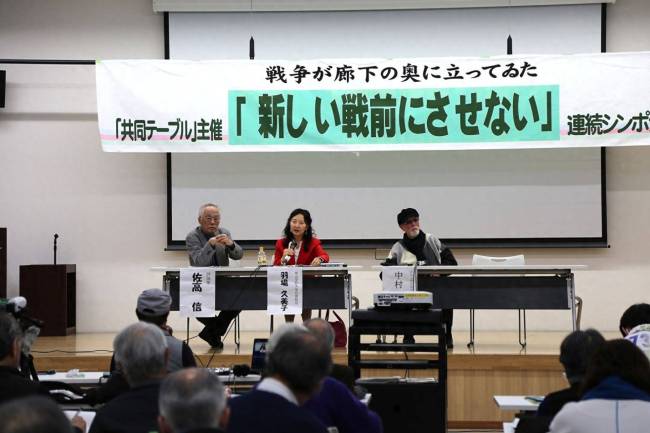 媒体：日本向周边国家渗透