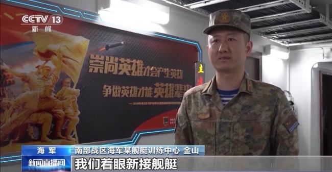 新入列舰艇赴南海开展实战化训练 锤炼海上作战能力