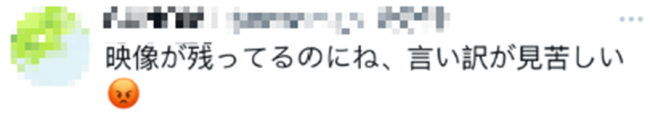 高市早苗回应访美时争议性一幕 网民不买账称其狡辩