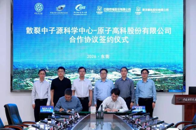 一枚“抗癌核弹”量产收效