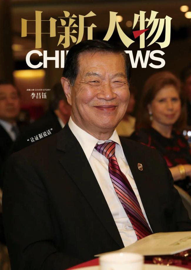 媒体回顾“华人神探”李昌钰生平