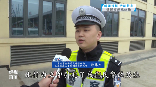 男子无证驾驶与妻子换座全程被拍 侥幸逃脱未果