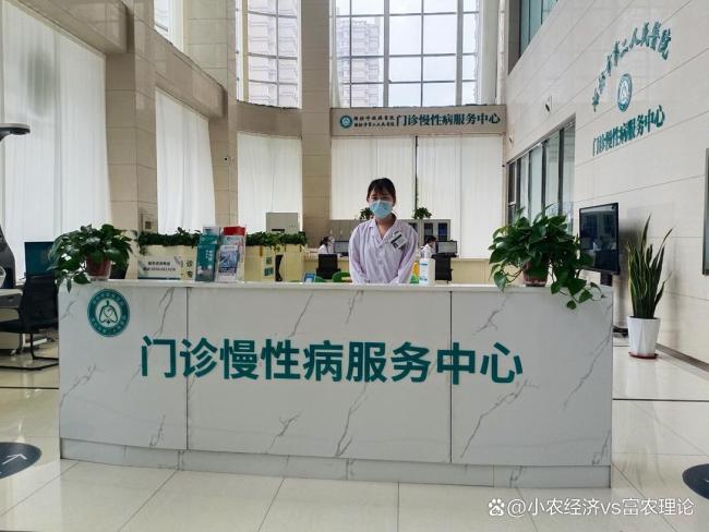 4月起老人就医新规落地?假的 医保新政详解