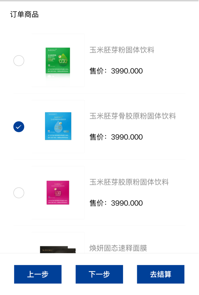 玉米胚芽粉被包装成抗衰神器 误差宣传引质疑