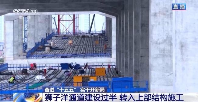 进度条刷新！粤港澳大湾区狮子洋通道建设已过半