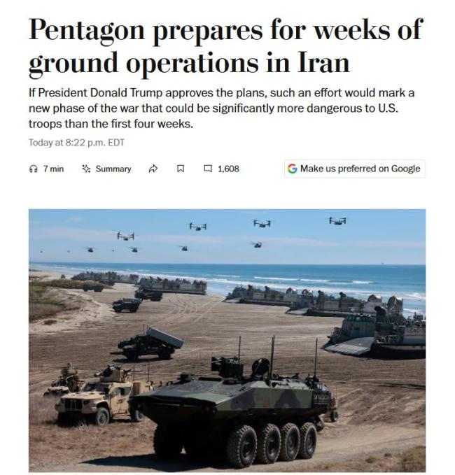 伊朗放话必将歼灭来犯美军 美军地面战“数周速决”方案曝光