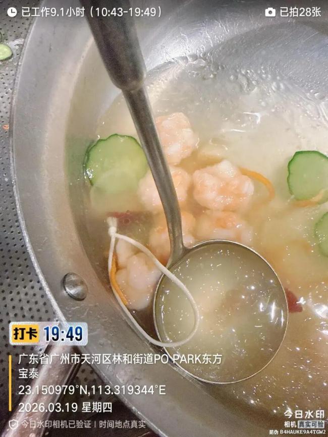 广州女子吃椰子鸡吃出口罩带