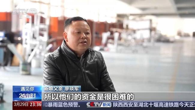 退18.8万元彩礼一家人现状 真情占据婚礼C位