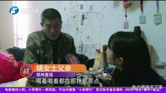 老人将妻子3万手术费买酒喝：她没说，酒后消费酿大错